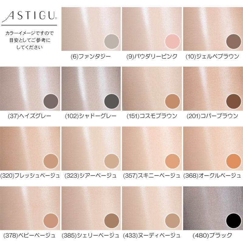 アツギ ASTIGU 止 ノンスリップ ストッキング (S-M～L-LL)(アスティーグ ATSUGI レディース 婦人 女性 パンティ部メッシュ 滑り止め ヌードトウ 夏 サマー パンティストッキング パンスト 大きいサイズ) (在庫限り)