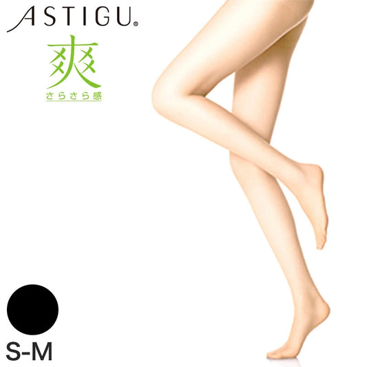 アツギ アスティーグ 爽 ストッキング サマー 夏 S-M 小さいサイズ パンティストッキング パンスト 春 デイリー 透け感 レディース (在庫限り)