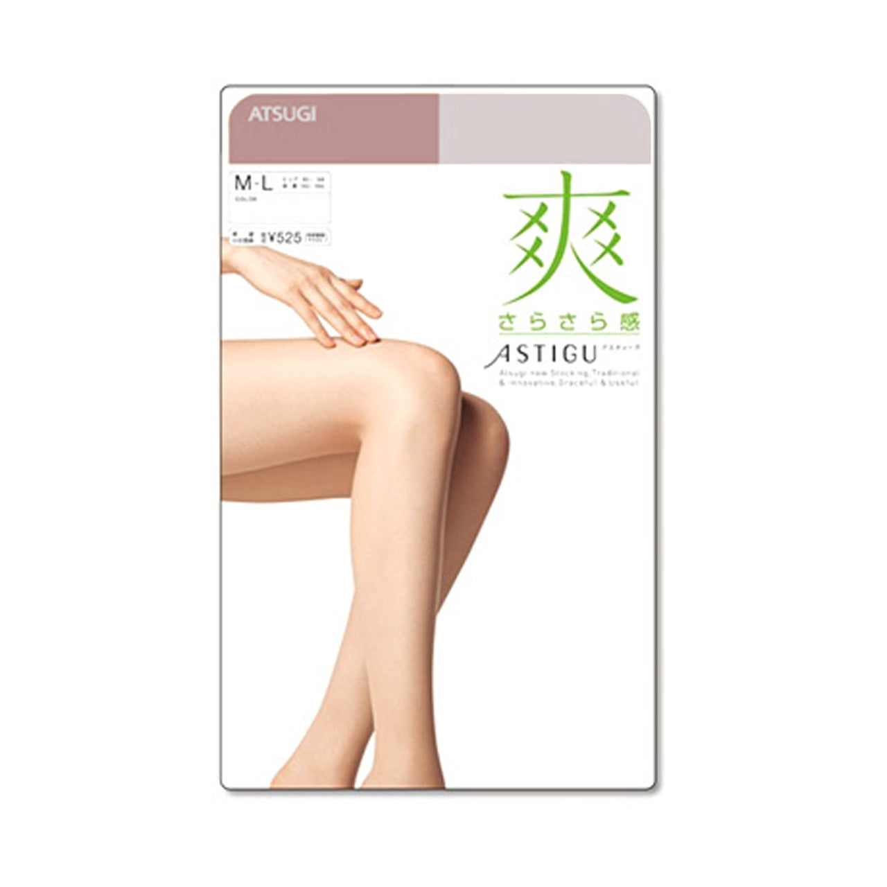 アツギ ASTIGU 爽 サマー 寡フィラ ストッキング (S-M～L-LL)(アスティーグ ATSUGI レディース 婦人 女性 メッシュ パンティ部メッシュ ヌードトウ 夏 サマー パンティストッキング パンスト 大きいサイズ) (在庫限り)