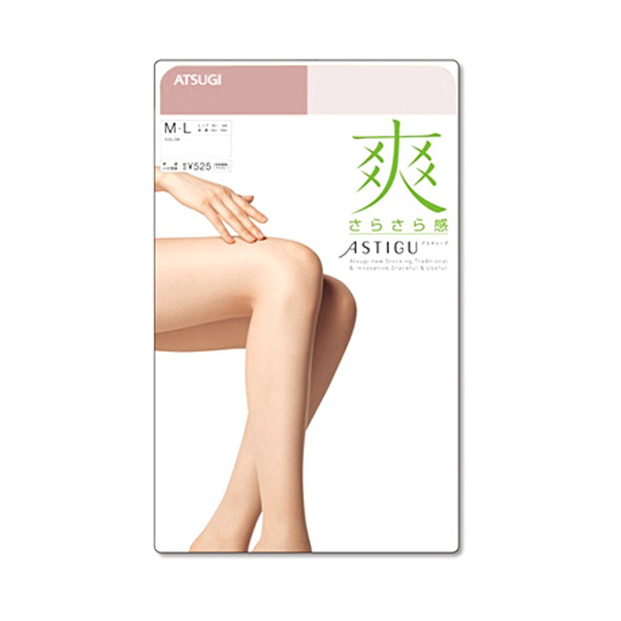 アツギ ASTIGU 爽 サマー 寡フィラ ストッキング (S-M～L-LL)(アスティーグ ATSUGI レディース 婦人 女性 メッシュ パンティ部メッシュ ヌードトウ 夏 サマー パンティストッキング パンスト 大きいサイズ) (在庫限り)