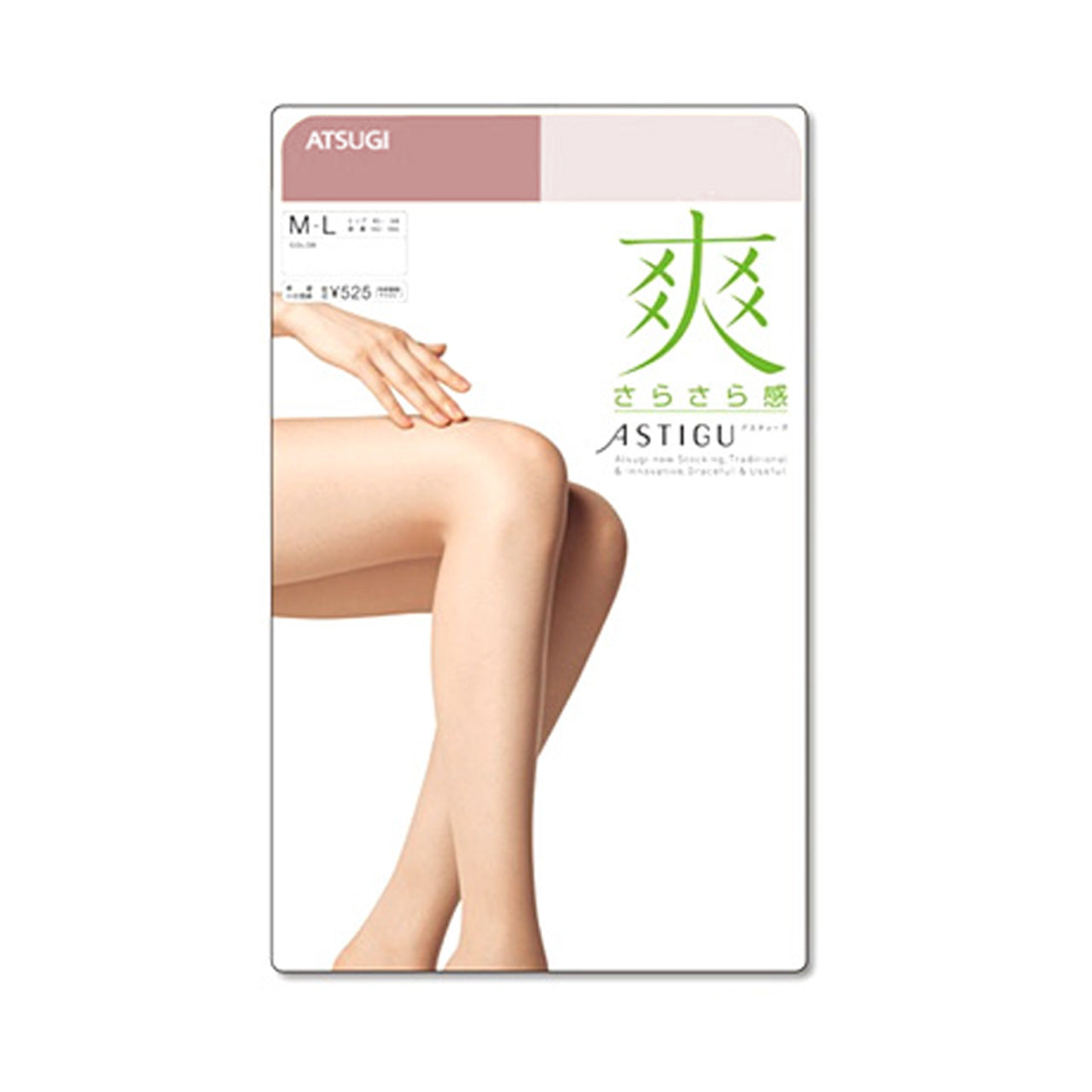 アツギ ASTIGU 爽 サマー 寡フィラ ストッキング (S-M～L-LL)(アスティーグ ATSUGI レディース 婦人 女性 メッシュ パンティ部メッシュ ヌードトウ 夏 サマー パンティストッキング パンスト 大きいサイズ) (在庫限り)