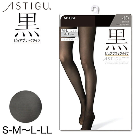 アツギ ASTIGU 黒 ブラックタイツ 40デニール S-M～L-LL ( アスティーグ レディース 婦人 女性 タイツ 靴下 大人) (在庫限り)