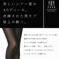 アツギ ASTIGU 黒 ブラックタイツ 40デニール S-M～L-LL ( アスティーグ レディース 婦人 女性 タイツ 靴下 大人) (在庫限り)