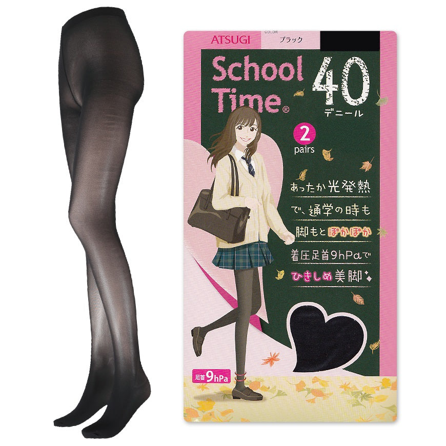 アツギ School Time 着圧 発熱スクールタイツ 40デニール 2足組 S-M～L-LL (レディース ガールズ 女の子 女子高生 –  すててこねっと本店