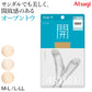 アスティーグ 開 ストッキング オープントウ 足先なし アツギ M-L・L-LL ASTIGU 指なし パンティストッキング パンスト パンティーストッキング 夏用 サマー レディース