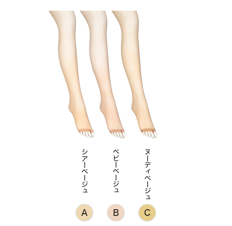アスティーグ 開 ストッキング オープントウ 足先なし アツギ M-L・L-LL ASTIGU 指なし パンティストッキング パンスト パンティーストッキング 夏用 サマー レディース