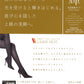 アツギ ASTIGU 輝 80デニール 光沢発熱タイツ M-L・L-LL ( アスティーグ レディース 婦人 女性 大人 タイツ 靴下) (在庫限り)