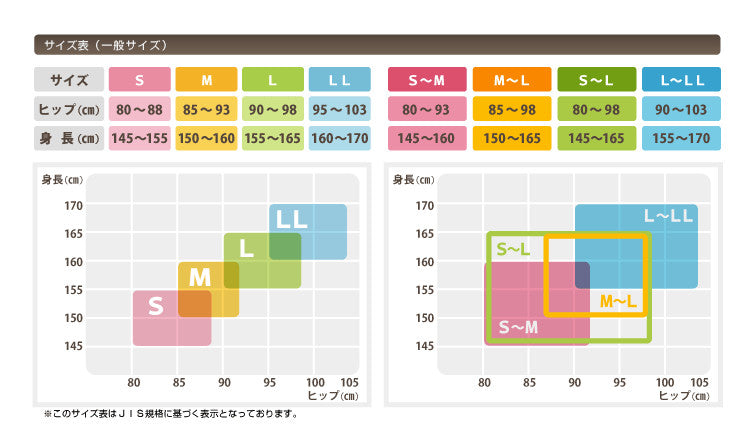 アツギ School Time 発熱スクールタイツ 110デニール 2足組 (S-M～L-LL) (レディース ガールズ 女の子 女子高生 黒タイツ タイツ 冬 110d 光発熱 消臭加工 吸汗 防寒対策) (在庫限り)