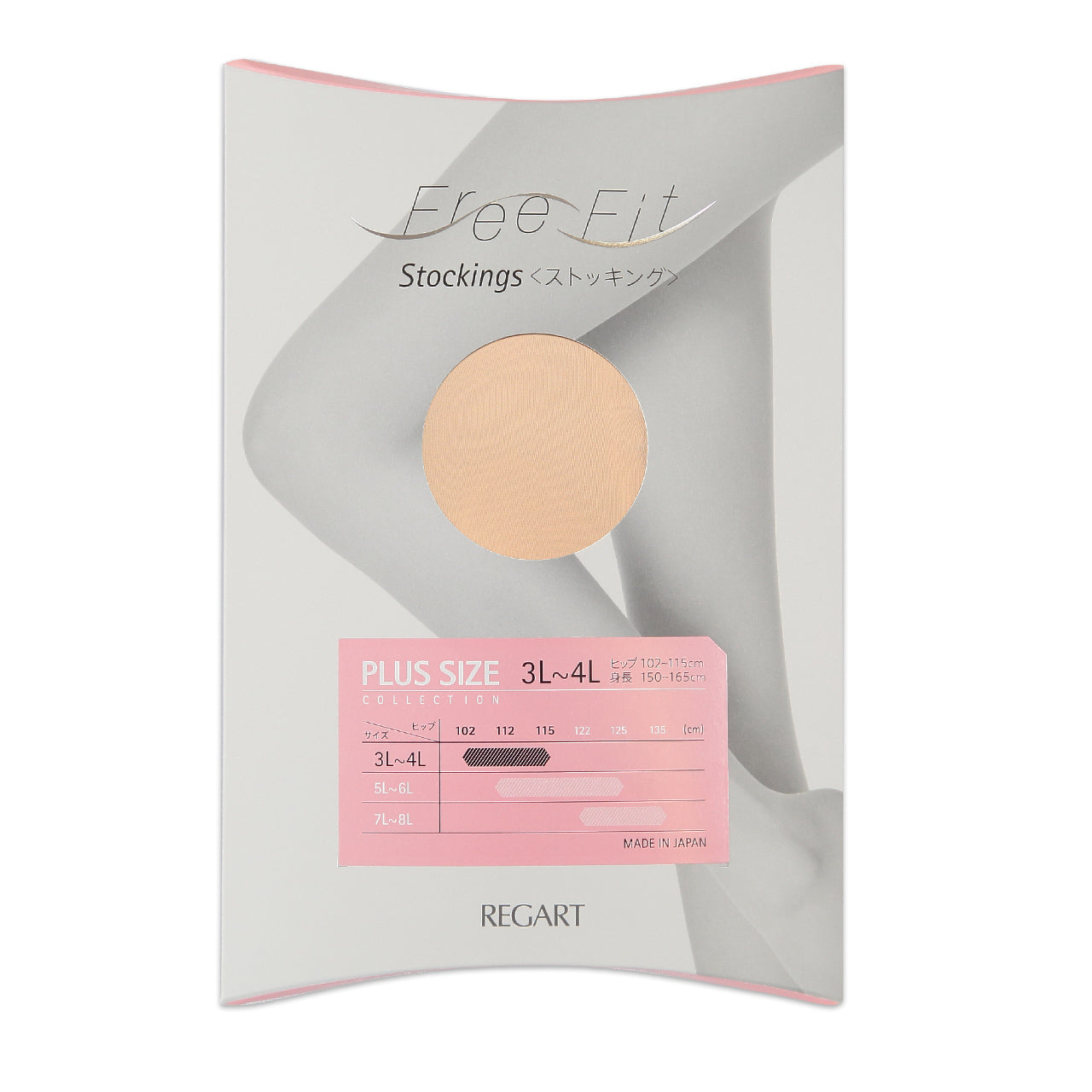 フリーフィットストッキング3L～4L【スイートベージュ】ヒップ122～135㎝ ストッキング 大きいサイズ ゆったり 締め付けない 3L-4L～7L-8L