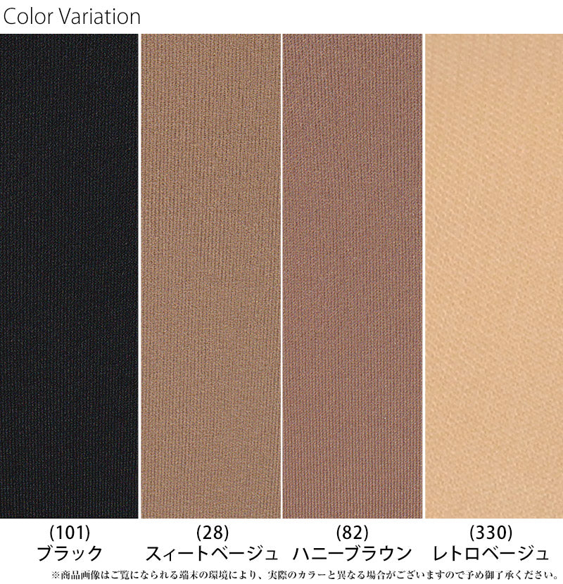 ストッキング 大きいサイズ ゆったり 締め付けない 3L-4L～7L-8L