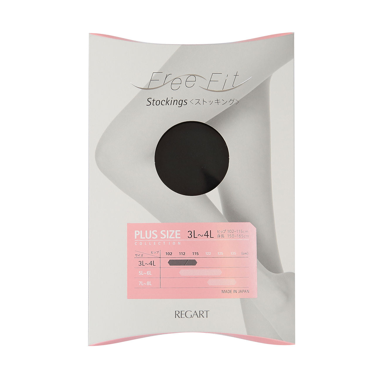 ストッキング 大きいサイズ ゆったり 締め付けない 3L-4L～7L-8L