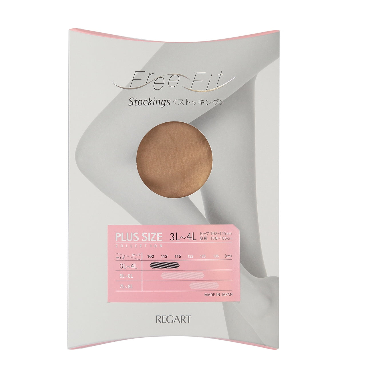 ストッキング 大きいサイズ ゆったり 5足セット 3L-4L～7L-8L パンスト ベージュ 黒 3l 4l 5l 伝線しにくい 締め付けない 股ずれ レディース 日本製 まとめ買い (送料無料) (在庫限り)