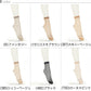 SLIMLINE くるぶし丈ストッキング 3足セット (22-25cm) (レディース 婦人 女性 くるぶし パンツスタイル 黒 しめつけない stocking) (在庫限り)