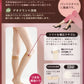 アツギ スリムライン ひざ下丈 ストッキング 15足セット 22-25cm レディース 膝下 ベージュ 肌色 黒 しめつけない まとめ買い (在庫限り)
