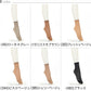 アツギ スリムライン 厚手 ストッキング くるぶし丈 22-25cm 厚地 レディース 婦人 女性 パンツスタイル ベージュ 黒 しめつけない ゆったり ショートストッキング (在庫限り)