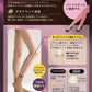 アツギ スリムライン くるぶし丈 クチゴムゆったり ストッキング 15足セット  22-25cm (レディース 婦人 女性 パンツスタイル ベージュ 肌色 黒 しめつけない) (在庫限り)