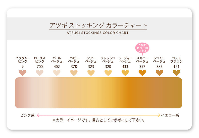 アツギ スリムライン ひざ下丈 クチゴムゆったり ストッキング 3足セット (22-25cm) (レディース 婦人 女性 ひざ下 パンツスタイル ベージュ 黒 しめつけない ゆったり stocking)