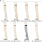 アツギ スリムライン ひざ下丈 クチゴムゆったり ストッキング 15足セット 22-25cm (パンツスタイル ベージュ 肌色 黒 しめつけない) (在庫限り)