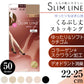 アツギ スリムライン 厚手 ストッキング くるぶし丈 クチゴムゆったり 22-25cm ショートストッキング 厚地 レディース 婦人 女性 くるぶし パンツスタイル ベージュ 黒 しめつけない (在庫限り)