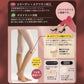 アツギ スリムライン 厚手 ストッキング ひざ下 クチゴムゆったり 22-25cm レディース 婦人 女性 膝下丈 パンツスタイル ベージュ 黒 しめつけない ゆったり (在庫限り)