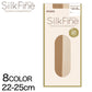 アツギ SilkFine シルク混 ストッキング ひざ下 22-25cm (ショートストッキング 膝下 黒 グレー レディース) (在庫限り)