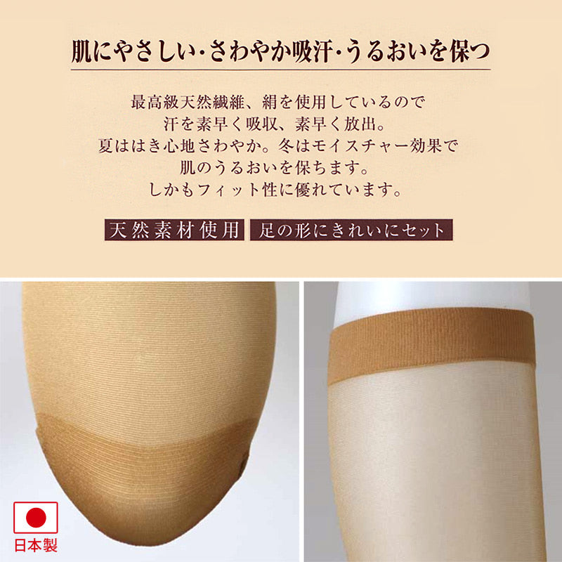 アツギ SilkFine シルク混 ストッキング ひざ下 22-25cm (ショートストッキング 膝下 黒 グレー レディース) (在庫限り)