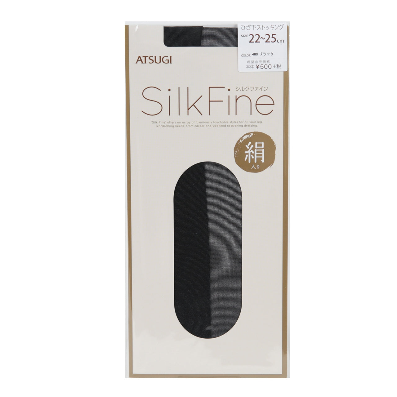 アツギ SilkFine シルク混 ストッキング ひざ下 22-25cm (ショートストッキング 膝下 黒 グレー レディース) (在庫限り)