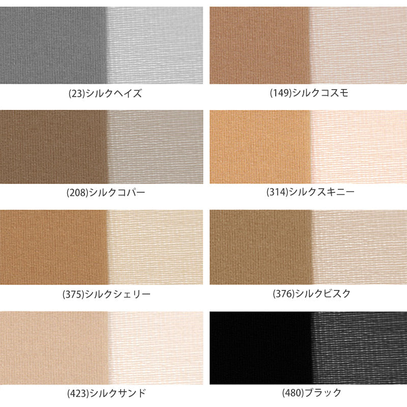 アツギ SilkFine シルク混 ストッキング ひざ下 22-25cm (ショートストッキング 膝下 黒 グレー レディース) (在庫限り)