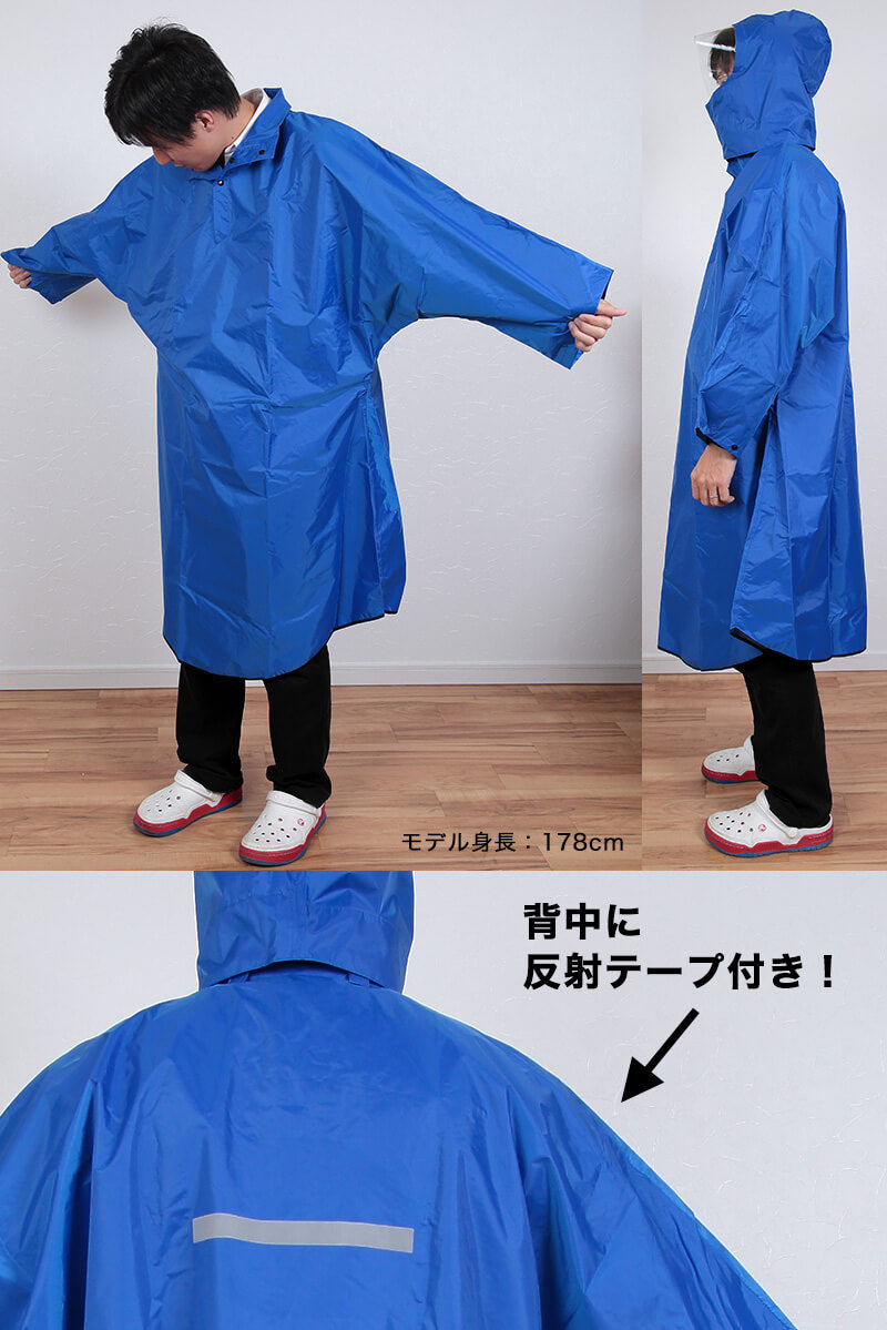 着やすい雨カッパ スマートポンチョ フリーサイズ (レインウェア