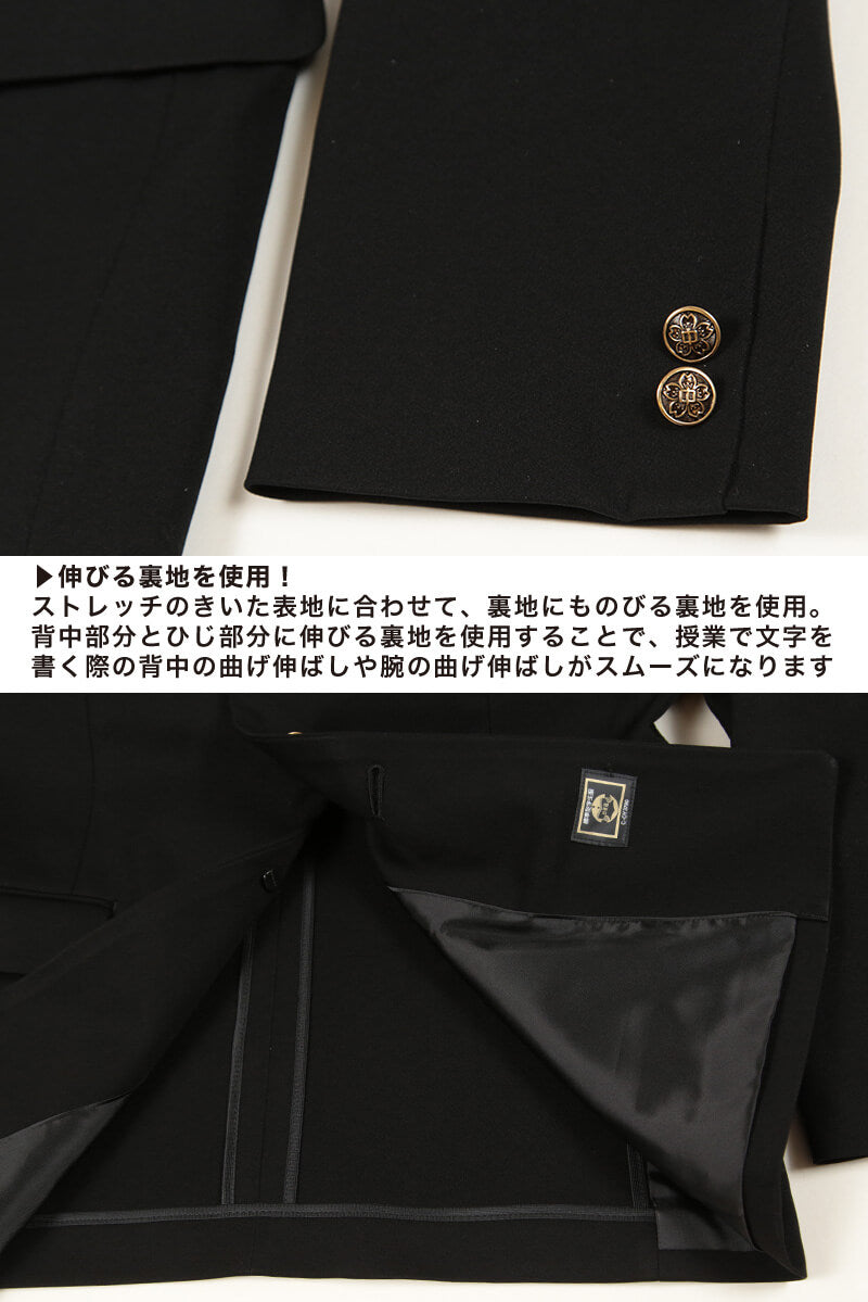 トンボ学生服 男子 上着 ソフトカラー 150～160cm B体(太め 150 155 ...