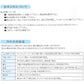 TOMBOW JOY 小学生折衿学生服上着 135cmA～160cmA (トンボ 学校 制服 丸洗いOK) (送料無料) (取寄せ)