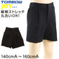 TOMBOW JOY 小学生 半サムパンツ 140cmA～160cmA トンボ 制服 半ズボン 洗える ストレッチ 後ろゴム 学生服 男子 丸洗い 小学校 (取寄せ)