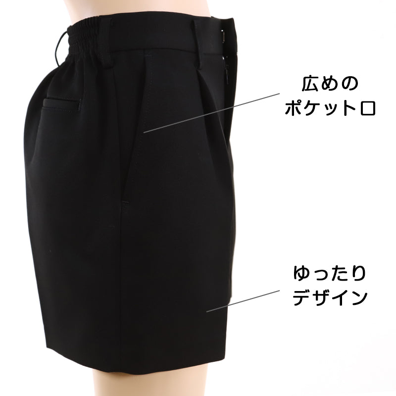 TOMBOW JOY 小学生 半ズボン 制服 黒 B体 130cmB～160cmB トンボ 小学校 学生服 男子 ズボン パンツ 洗える ストレッチ  後ろゴム 丸洗いOK ゆったりサイズ (取寄せ)