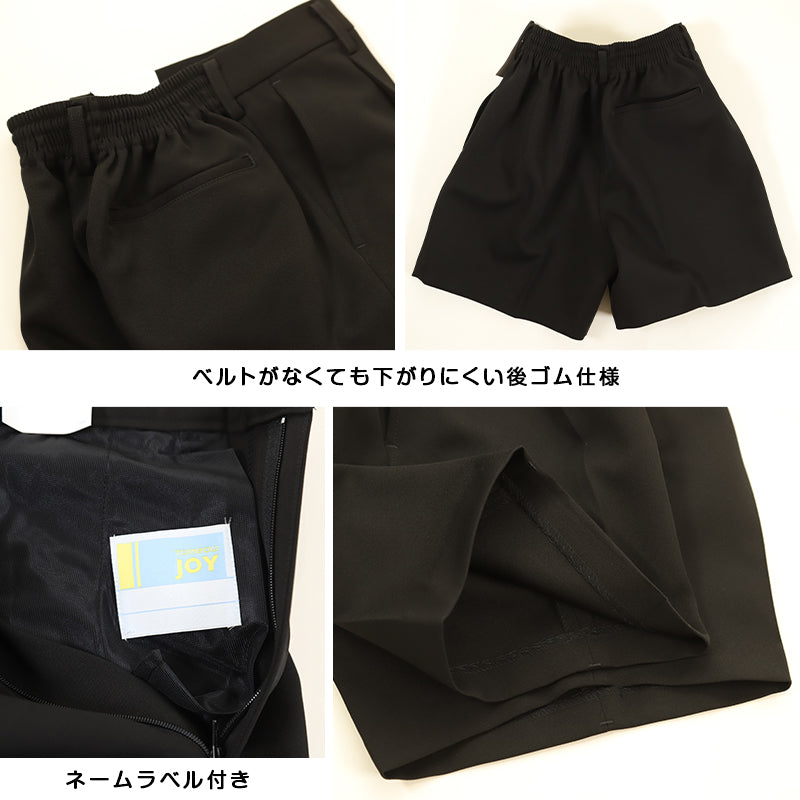 TOMBOW JOY 小学生 半ズボン 制服 黒 B体 130cmB～160cmB トンボ 小学校 学生服 男子 ズボン パンツ 洗える ストレッチ  後ろゴム 丸洗いOK ゆったりサイズ (取寄せ)