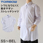 トンボ スクールシャツ 男子 長袖 ストレッチ ニット 学生服 シャツ SS～BEL (制服 中学生 高校生 学校 ノーアイロン 透けにくい 男の子) (送料無料)