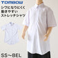 トンボ スクールシャツ 男子 半袖 ストレッチ ニット 学生服 シャツ SS～BEL (制服 中学生 高校生 学校 ノーアイロン 透けにくい 男の子)