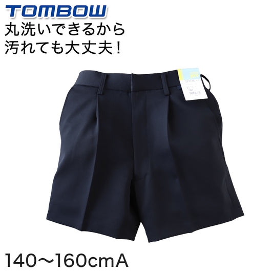 トンボ学生服 イートン半サムパンツ 140cmA～160cmA (学生服 ズボン 男子 小学校 中学校 制服 イートン学生服 140cmA 150cmA 160cmA) (取寄せ)