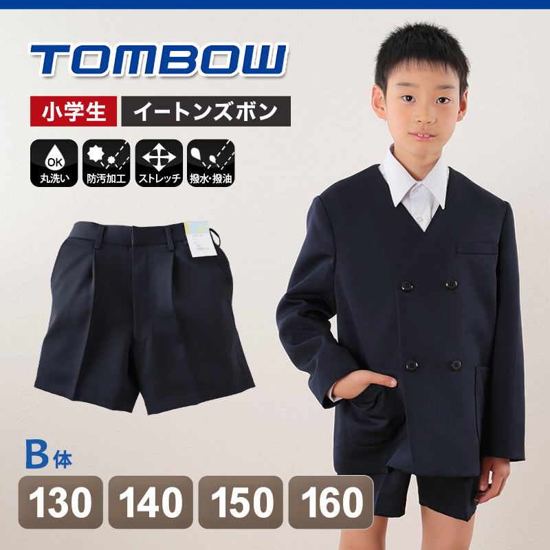 トンボ学生服 イートン半サムパンツ 130cmB～160cmB (学生服 ズボン 男子 小学校 中学校 制服 イートン学生服 130cmB –  すててこねっと本店