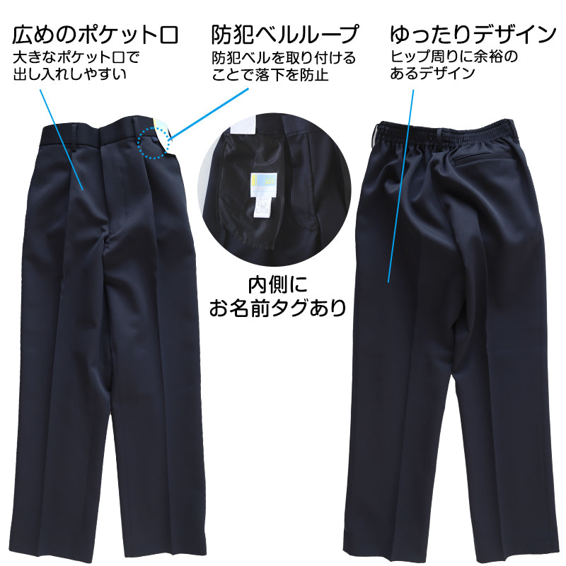 トンボ学生服 イートン長ズボン 140cmA～160cmA (学生服 長ズボン 男子