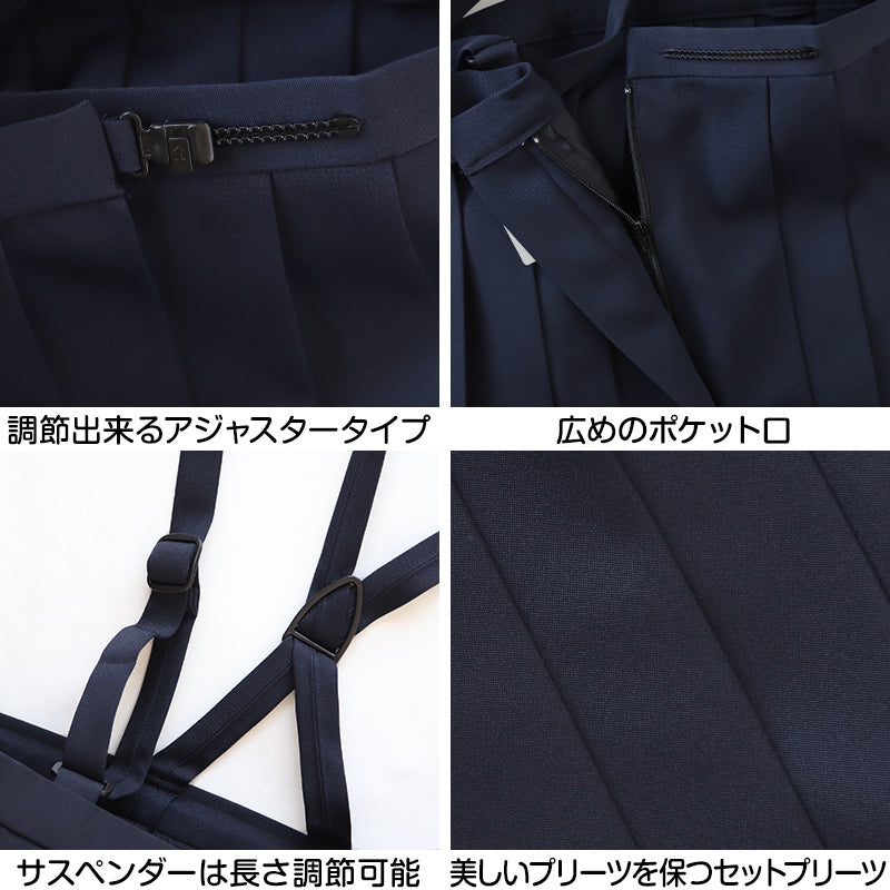 トンボ 小学校 女子 制服 スカート 20本車ヒダ 紺 130cmB～160cmB B体 ゆったりサイズ 小学生 イートン 学生服 トンボ学生服 プリーツスカート 洗える ストレッチ (送料無料) (取寄せ)