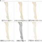 アツギ アツギ スリムライン 太もも丈 クチゴムゆったり ストッキング 3足セット 22-25cm (レディース 婦人 女性 太もも サイハイ ベージュ 黒 しめつけない ゆったり stocking) (在庫限り)