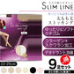 アツギ スリムライン 太もも丈 クチゴムゆったり ストッキング 9足セット 22-25cm (レディース パンツスタイル ベージュ 肌色 黒 しめつけない) (在庫限り)