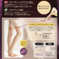 アツギ スリムライン 太もも丈 クチゴムゆったり ストッキング 9足セット 22-25cm (レディース パンツスタイル ベージュ 肌色 黒 しめつけない) (在庫限り)