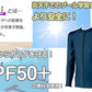 ラッシュガード スクール水着 男の子 女の子 ジェンダーレス プール学習 小学生 中学生 ファスナー UPF50+ ＵＶカット 120cm～5L (スイミング 子ども ジュニア スイムウェア 水泳 学校 授業 海水浴 マリンスポーツ 120 130 140 150 S M L LL 3L 4L 5L)