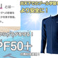 ラッシュガード 長袖 スクール水着 男子 女子 ジェンダーレス 男女兼用 UVカット S～3L (子供 小学生 中学生 高校生 水泳 スイミング 紫外線対策 日焼け防止 透けにくい 学校 体育 プール学習) (送料無料)