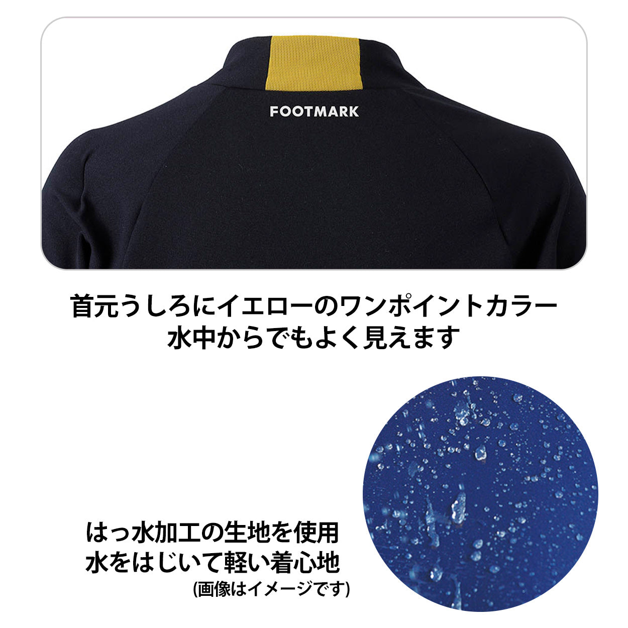 ラッシュガード スクール ファスナーなし キッズ 男女兼用 シンプル UPF50+ 紫外線対策 UVカット はっすい加工 プール学習 小学生 110cm～150cm (こども ジュニア スクール水着 スイムウェア 水泳 学校 授業 海水浴 マリンスポーツ 110 120 130 140 150) (在庫限り)