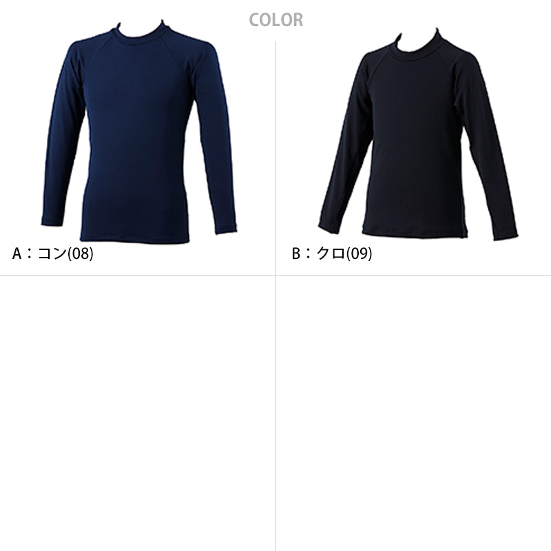 ラッシュガード スクール ファスナーなし キッズ 男女兼用 シンプル UPF50+ 紫外線対策 UVカット はっすい加工 プール学習 小学生 110cm～150cm (こども ジュニア スクール水着 スイムウェア 水泳 学校 授業 海水浴 マリンスポーツ 110 120 130 140 150) (在庫限り)