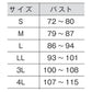 ラッシュガード 女の子 ファスナーなし シンプル UPF50+ 紫外線対策 UVカット はっすい加工 プール学習 小学生 中学生 S～4L (こども ジュニア スクール水着 スイムウェア 水泳 学校 授業 海水浴 マリンスポーツ S M L LL 3L 4L) (送料無料)