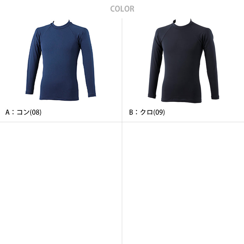 ラッシュガード ボーイズ ファスナーなし UPF50+ 紫外線対策 UVカット はっ水加工 プール学習 小学生 中学生 S～4L (こども ジュニア スクール水着 スイムウェア 水泳 学校 授業 海水浴 マリンスポーツ S M L LL 3L 4L) (送料無料) (在庫限り)