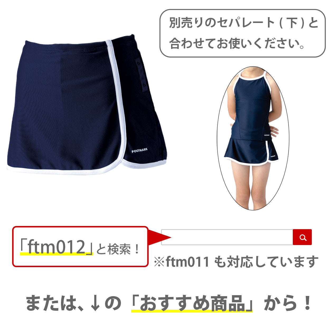 女子小学生 ポルノ 盗撮